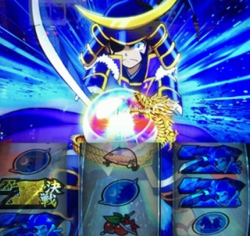 masamune2