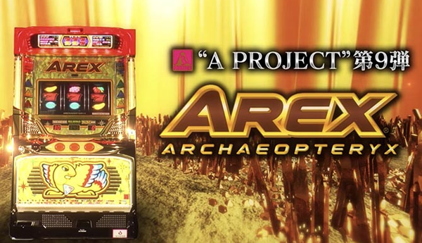 arexa