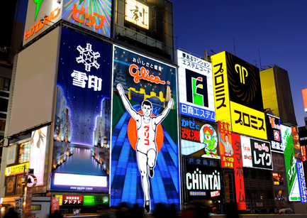 osaka