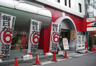 yuuryou