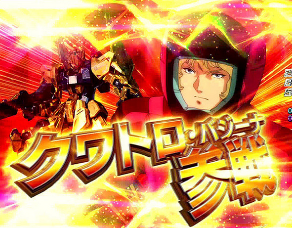 kuwatoro