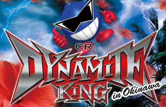 daikinokinawa