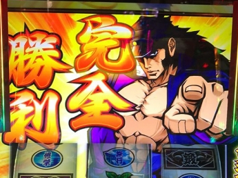 bancho3