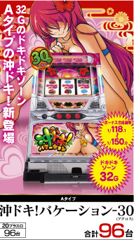 okidoki
