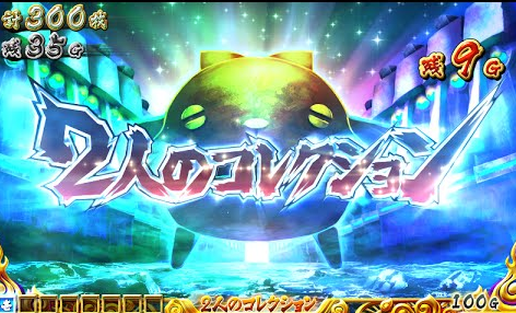 ふたコレ