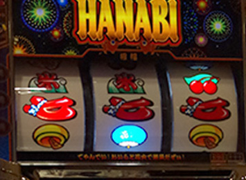 hanabi