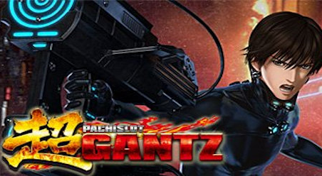 gantz
