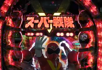 sentai