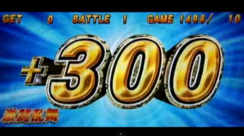 300