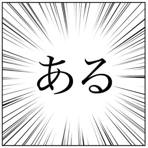 aru
