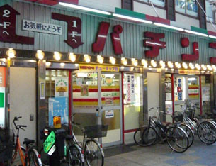 huruipachiya