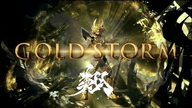 gs翔