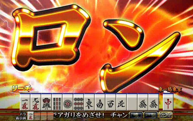 フリーズ