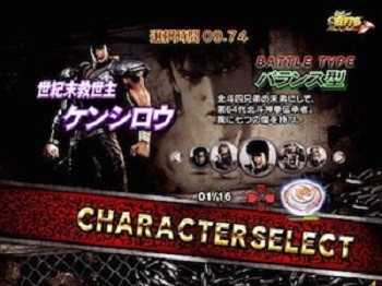 musou