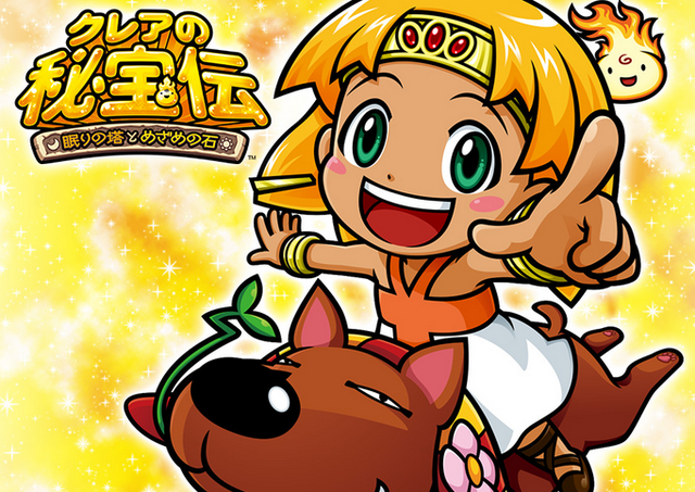 kurea