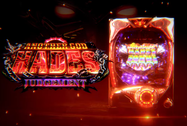 hades2