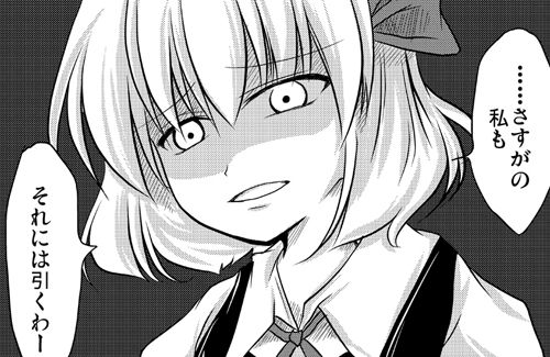 sasugano
