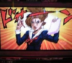 misao