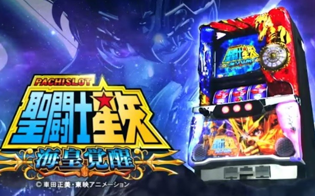 seiya