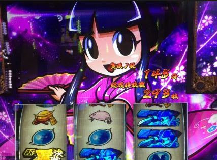 hime