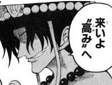 ace