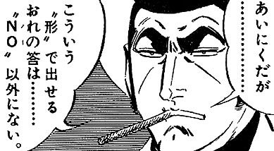 golgo