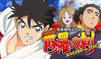 shura