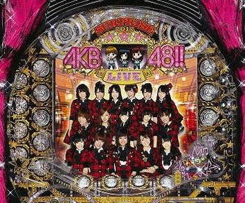 akb