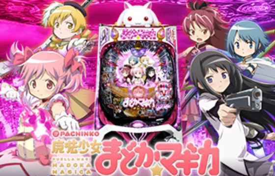 madokamagika