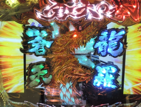 tenki