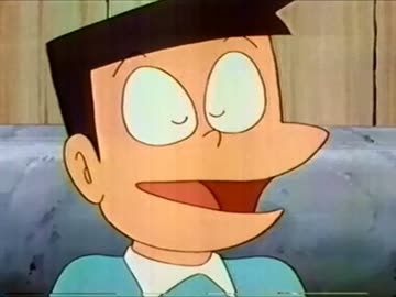 suneo