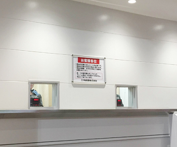 keihin