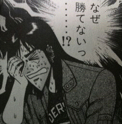 kaiji