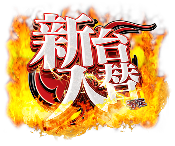 sindai