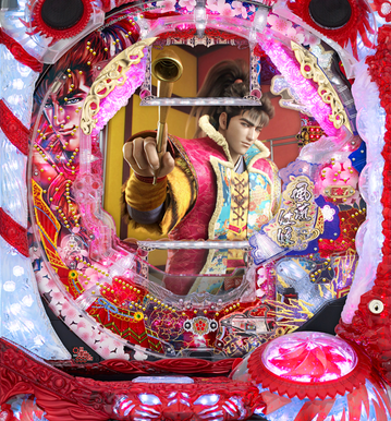 keiji