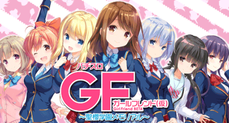 gf