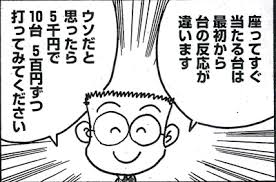 hitosi