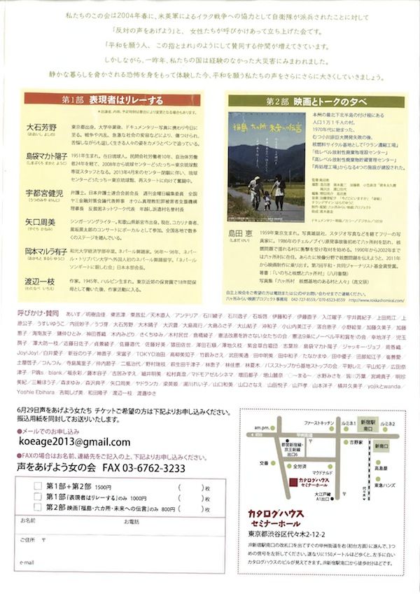 6/29カタロクグハウスイベント2