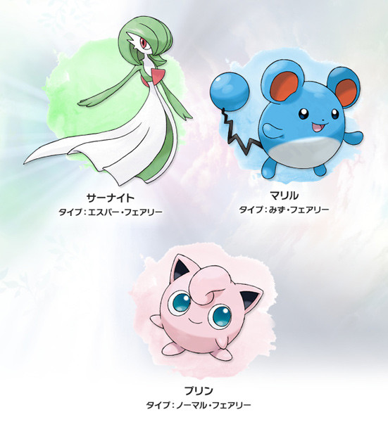 poke03_0612