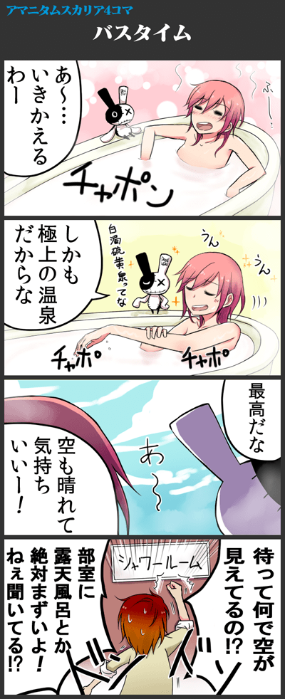F_4Koma07