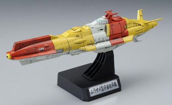 yamato04_0531
