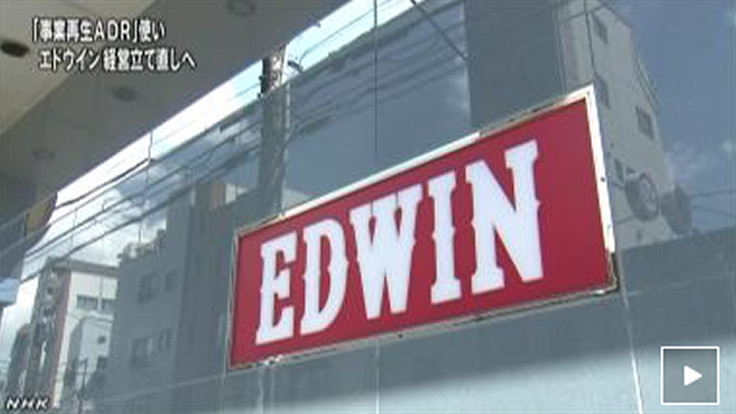 201311227_edwin_thumb
