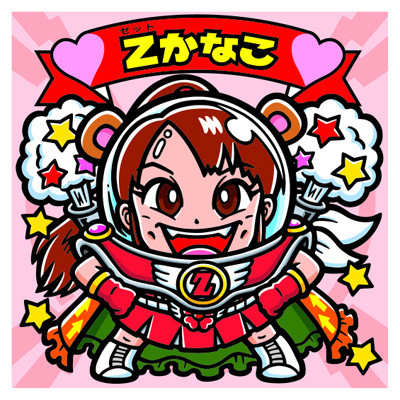 momo02_0820