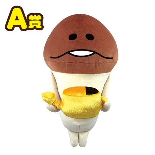 nameko04_0712
