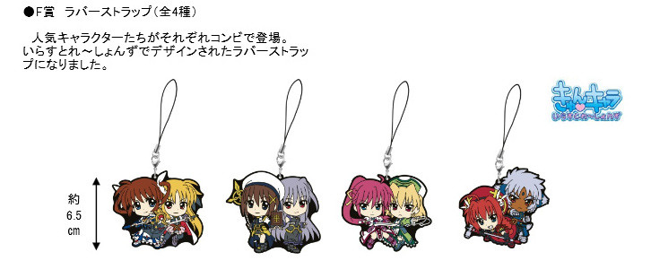 nanoha04_0821