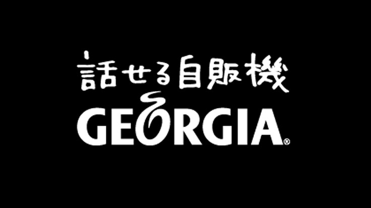 20131029_georgia_thumb