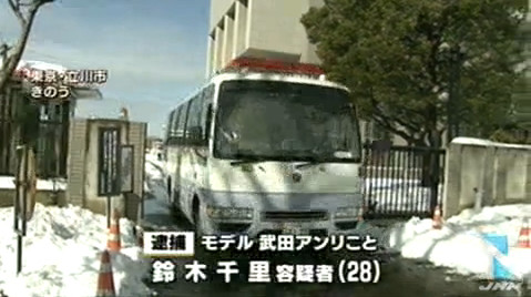 20140210_takeda_01