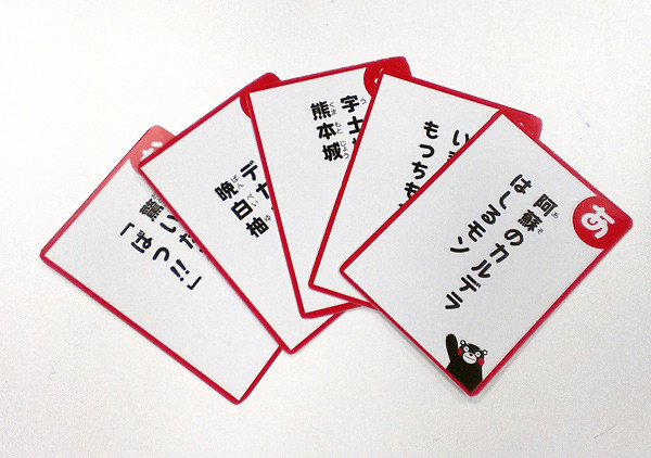 kuma03_1227
