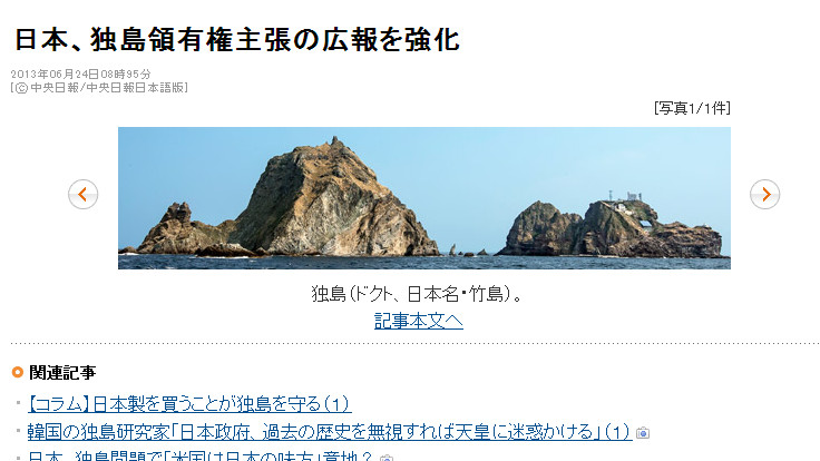 h250624_takeshima_thumb