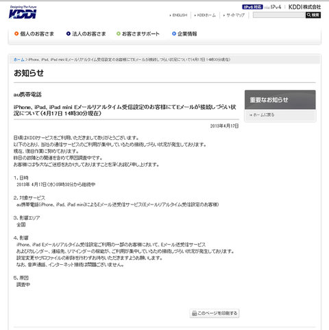 20130417_au_01
